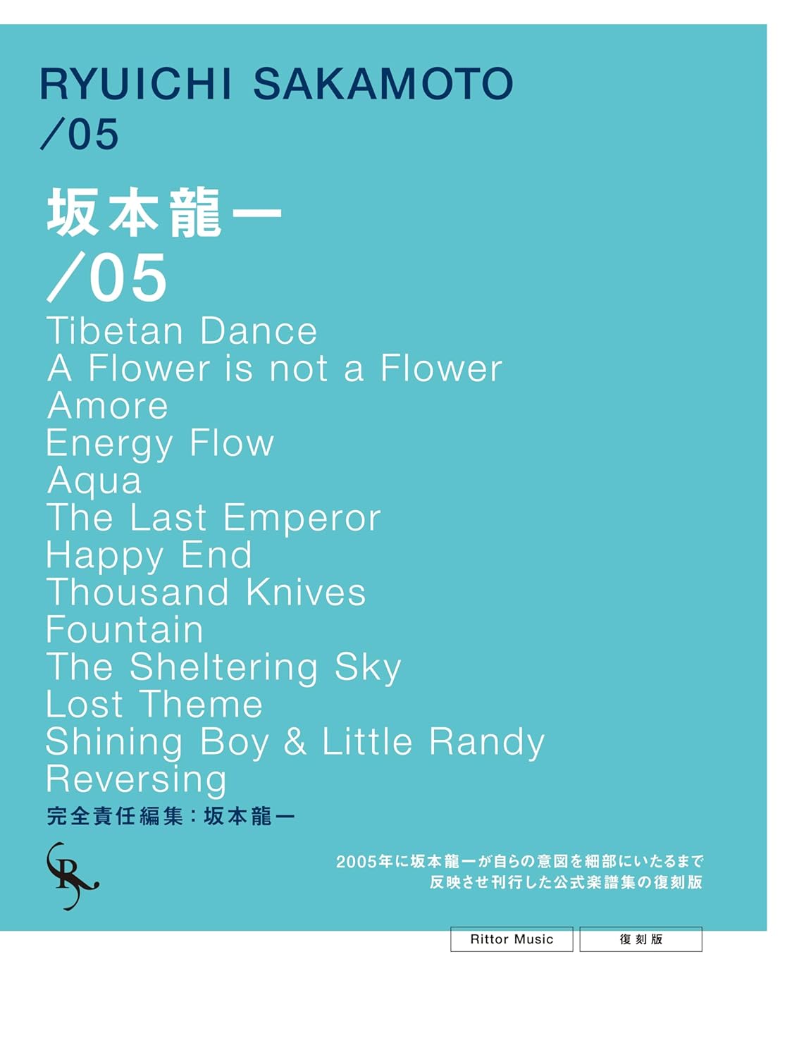 Ryuichi Sakamoto/05 Official Score Book(Facsimile Edition) - Sheet Music Book