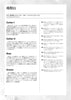 MyGO!!!!! Selection 2 Official Band Score Sheet Music Book