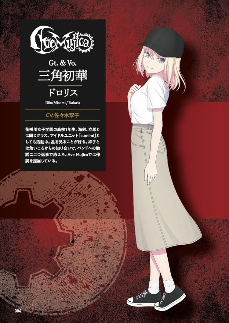 BanG Dream! Ave Mujica – Offizielle Bandpartitur – Notenbuch