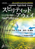 Spirited Away(Studio Ghibli) for Wind Orchestra (Score and Parts): Brain Concert Repertoire Collection Sheet Music Book