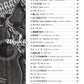 Die Sammlung hawaiianischer Musik, Ukulele-Solo mit CD (Demo-Aufführung), TAB-Notenbuch (Anfänger).