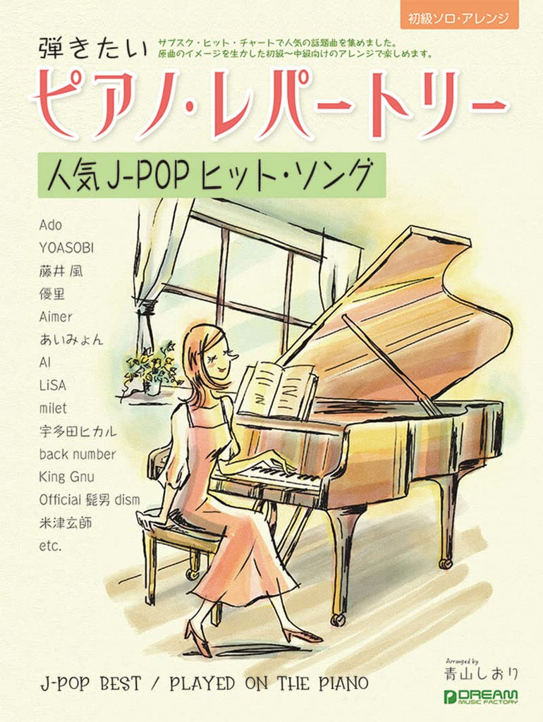 J-POP Collection Klavierrepertoire Klaviersolo (einfach) Notenbuch