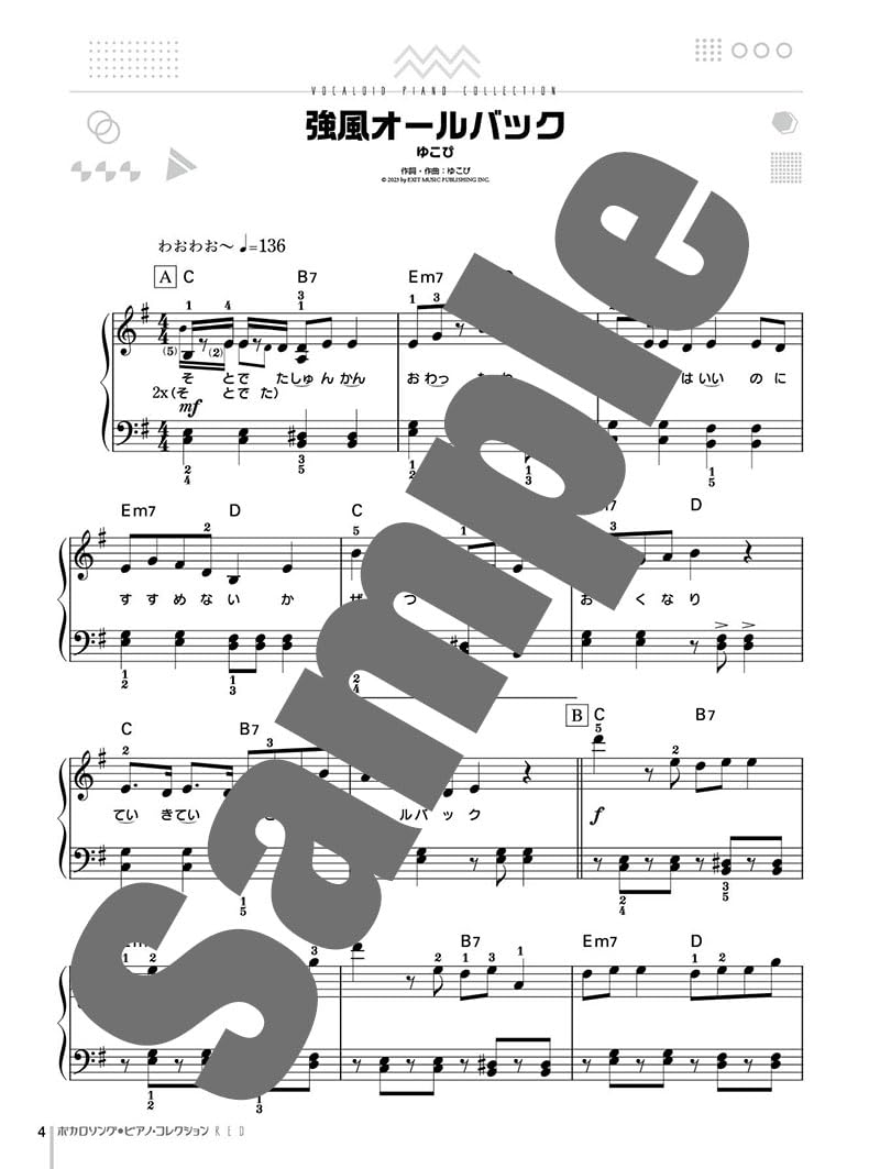 Vocaloid Piano Collection RED for Piano Solo(Easy) Sheet Music Book