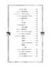 Studio Ghibli Selection for Piano Solo(Upper-Intermediate) Sheet Music Book