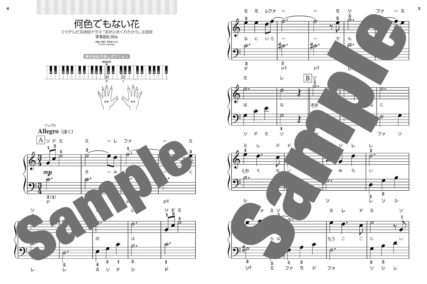 J-pop Collection Beginner Repertoire Big-Note for Piano Solo Sheet Music Book