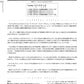 Kotaro Oshio „My Guitar My Life“ Gitarrensolo-TAB (Fortgeschritten) Notenbuch