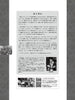 Studio Ghibli Masterpiece Collection: Akustikgitarrensolo (einfach) TAB (Demo-Performance-Tracks auf YouTube) Notenbuch
