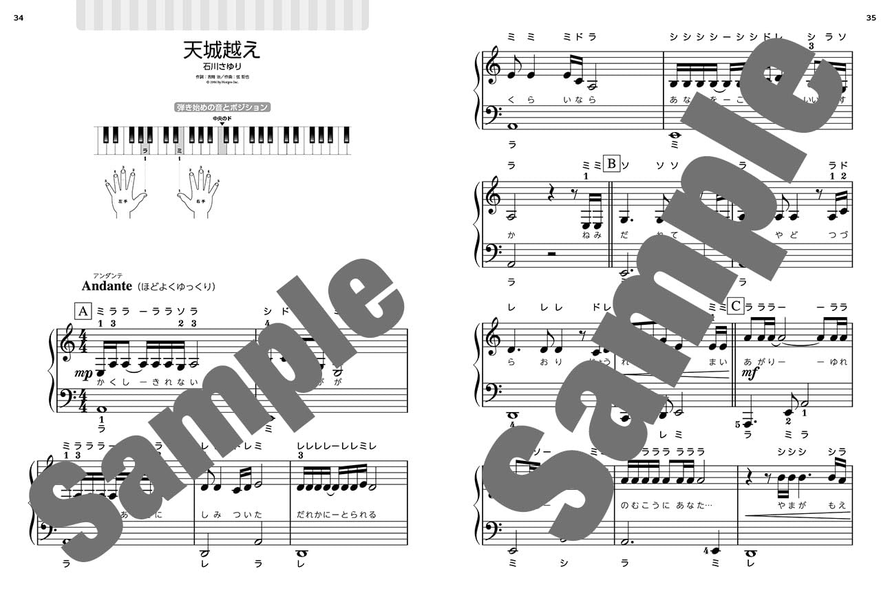 Japanese Old Pops(Showa Kayokyoku) Collection Big-Note for Piano Solo(Beginner)  Sheet Music Book