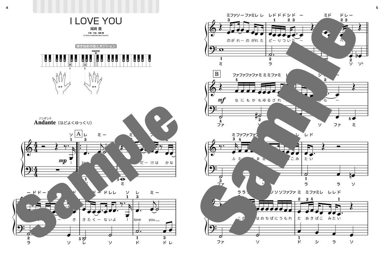 J-pop Collection for Grown-ups Beginner Repertoire Big-Note for Piano Solo Sheet Music Book