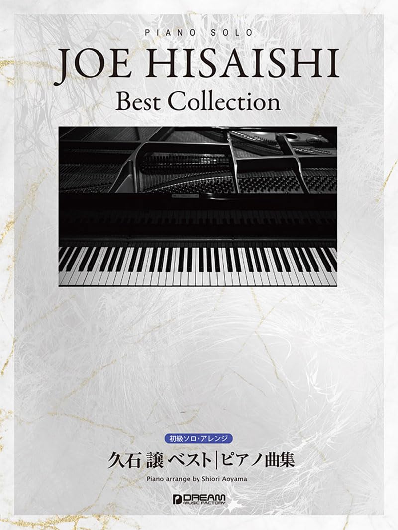 Joe Hisaishi Best Selection for Piano Solo(Easy)