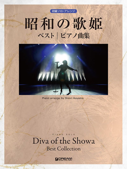 Best Songs of Showa Era Divas Collection: Piano Solo(Easy) Sheet Music Book