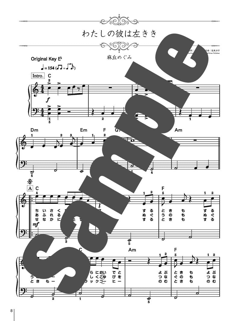 Best Songs of Showa Era Divas Collection: Piano Solo(Easy) Sheet Music Book