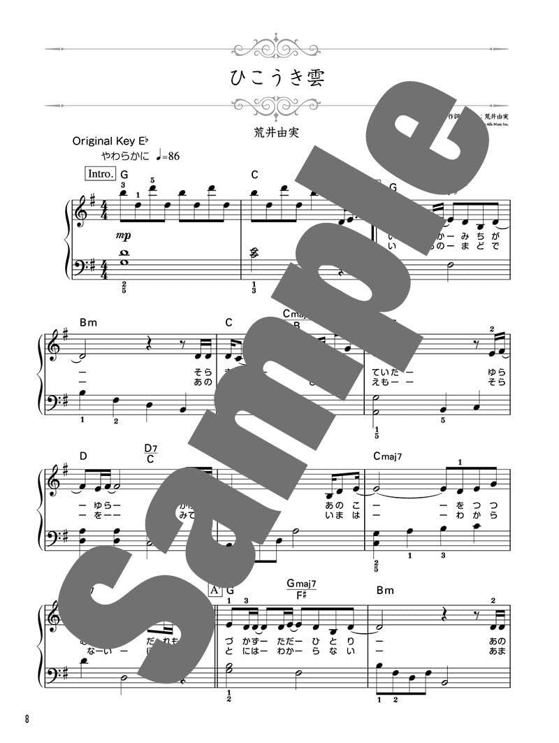 Best of Youthful Folk & New Music: Piano Solo(Easy) Sheet Music Book