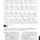 Final Fantasy: Guitar Solo Vol. 1 (TAB Score) with CD(Demo Performance)(Advanced) Sheet Music Book