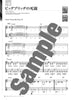 Final Fantasy: Gitarrensolo Vol. 3 (TAB-Score) mit CD (Demo-Performance) (Fortgeschritten) Notenbuch