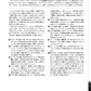 Final Fantasy: Gitarrensolo Vol. 3 (TAB-Score) mit CD (Demo-Performance) (Fortgeschritten) Notenbuch