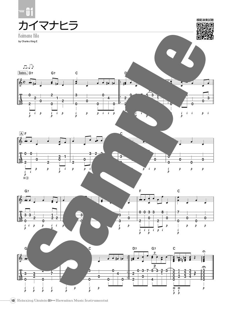 Relaxing Ukulele Melodies with Demo Performance CD - Ukulele Solo (Easy) - Sheet Music Book