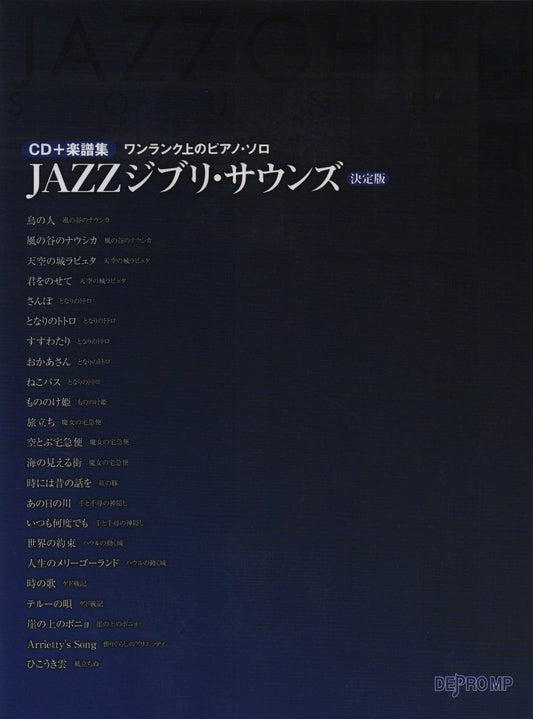 Studio Ghibli Jazz Sounds Piano Solo mit CD (Demo-Performance) (Mittel) Notenbuch