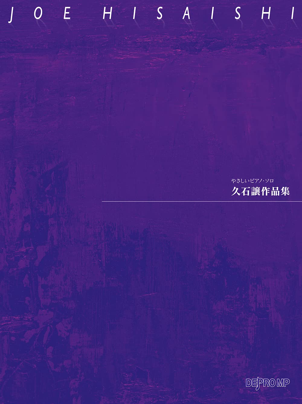 Joe Hisaishi Collection for Piano Solo - Sheet Music Book