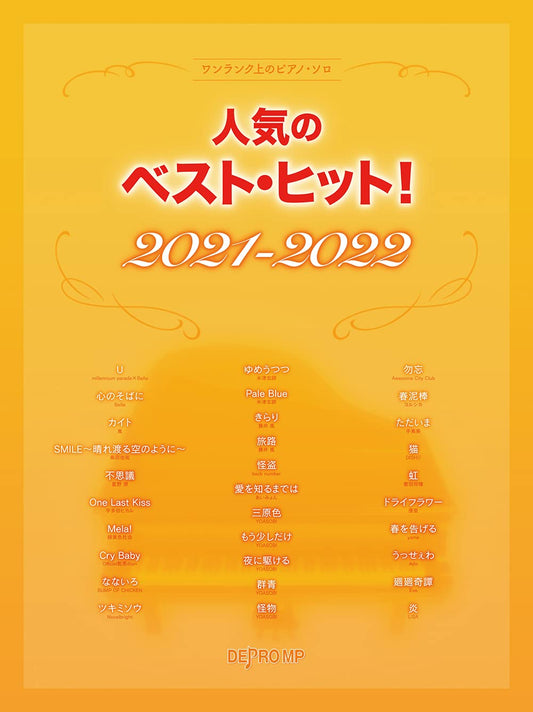 Beliebte beste Hits! J-POP 2021–2022 Klaviersolo (Vorstufe Mittelstufe) Notenbuch