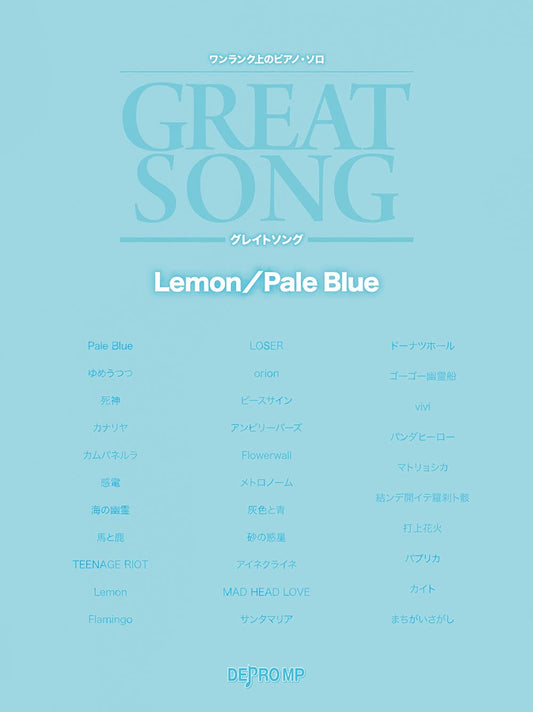 Kenshi Yonezu/HACHI: GREAT SONG Piano Solo (Pre-Intermediate) Notenbuch
