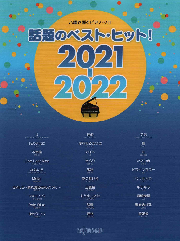 Best Hits 2021-2020 J-POP for Piano Solo(Easy) Sheet Music Book