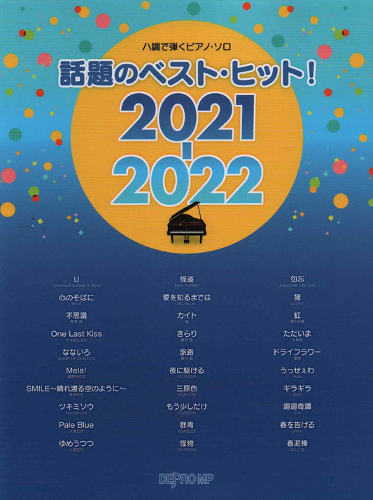 Best Hits 2021-2020 J-POP for Piano Solo(Easy) Sheet Music Book