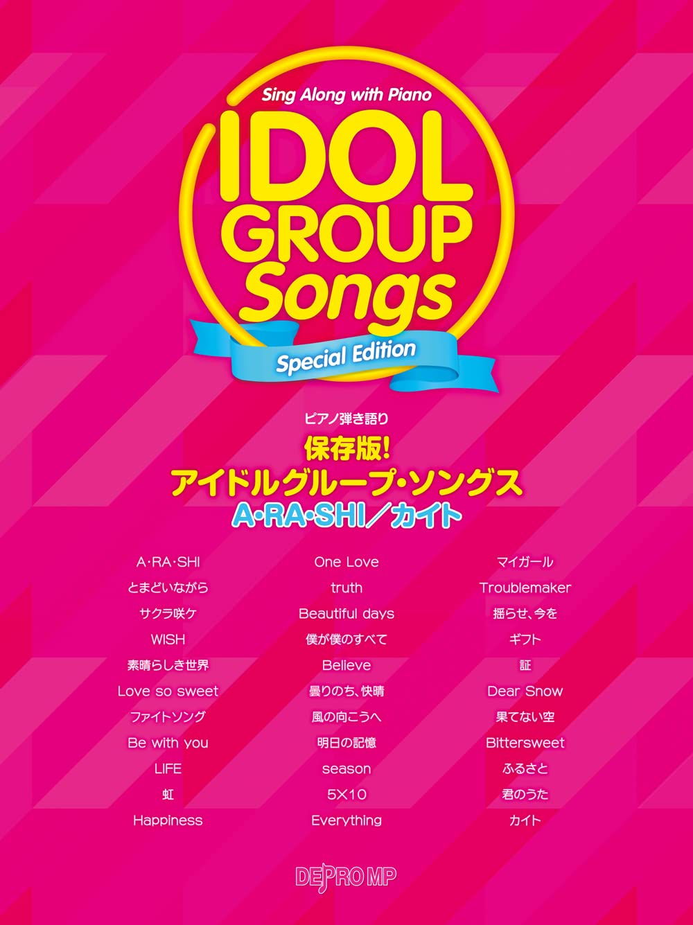 IDOL Group Songs for Piano and Vocal / A RA SHI/Kite - Sheet Music Book
