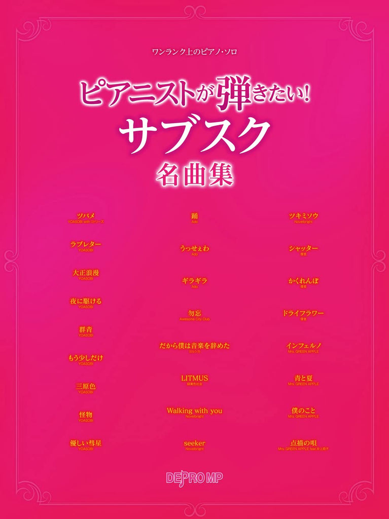 Popular Songs on music streaming service Piano Solo(Pre-Intermediate) Sheet Music Book