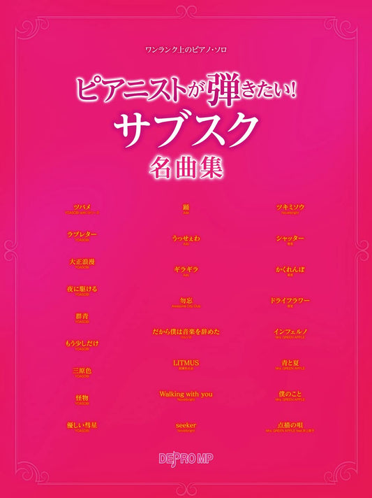 Popular Songs on music streaming service Piano Solo(Pre-Intermediate) Sheet Music Book