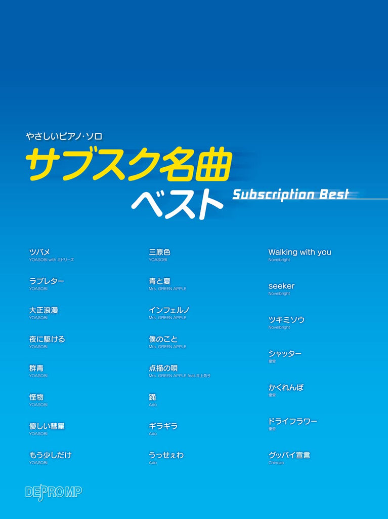 Popular Songs on music streaming service Piano Solo(Easy) Sheet Music Book