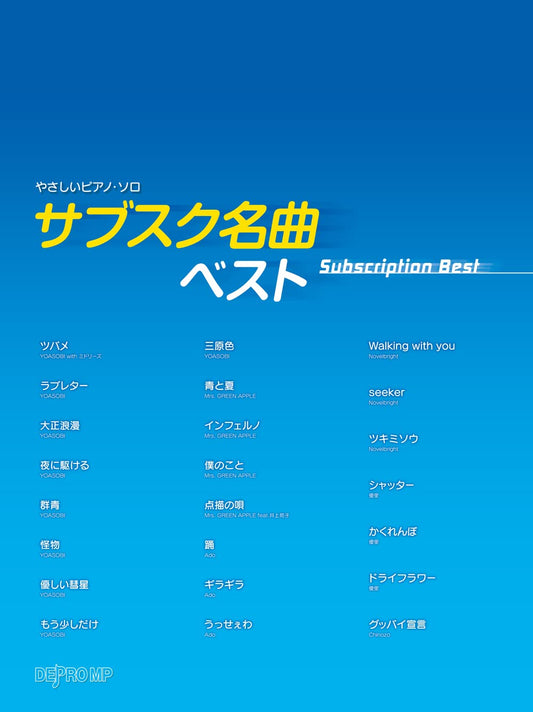 Popular Songs on music streaming service Piano Solo(Easy) Sheet Music Book