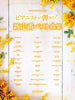 Standard Collection for Pianist Piano Solo(Intermediate) Sheet Music Book