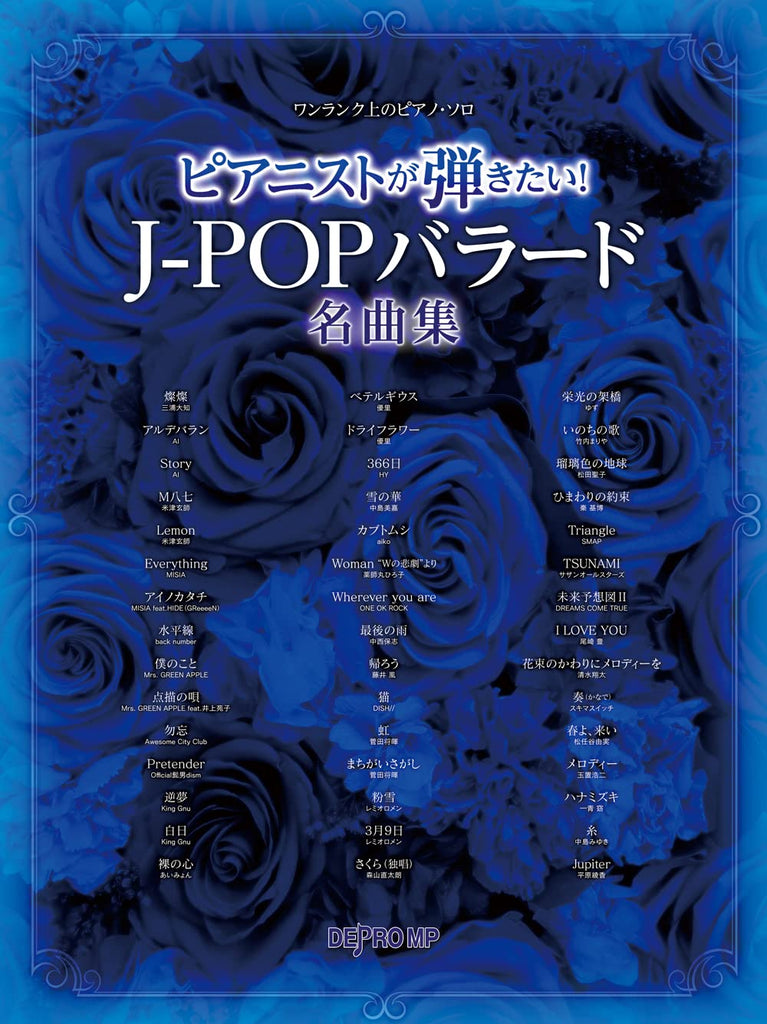 J-POP Vallad Collection Klaviersolo-Notenbuch