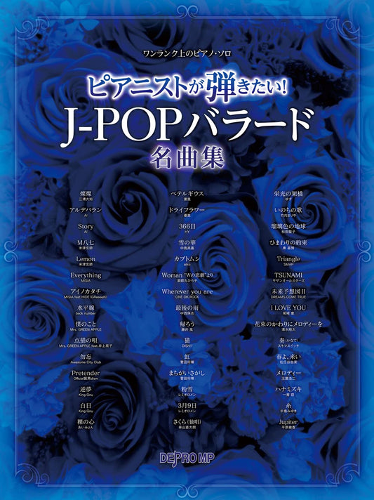 J-POP Vallad Collection Piano Solo Sheet Music Book