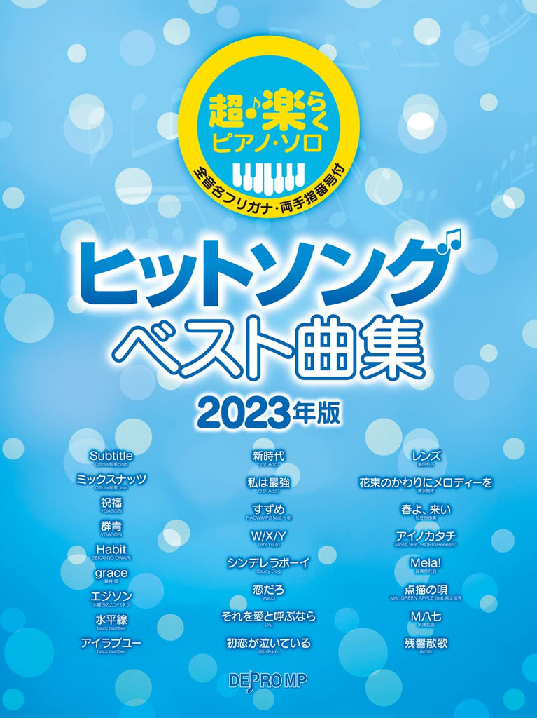 J-Pop-Hits-Sammlung 2023 für Klavier Solo (einfach), Notenbuch