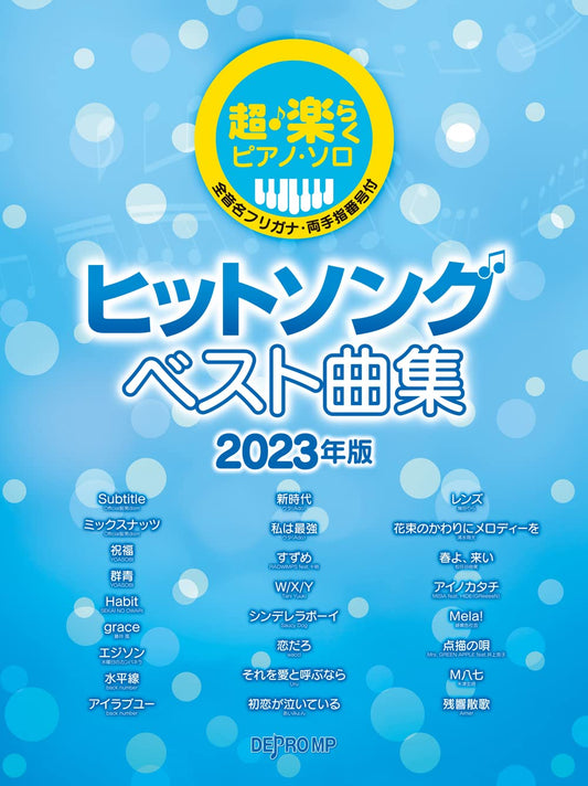 J-pop Hit songs Collection 2023 for Piano Solo(Easy) Sheet Music Book