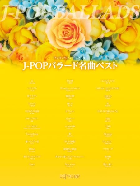 J-pop Ballads Collection: Piano Solo Sheet Music Book