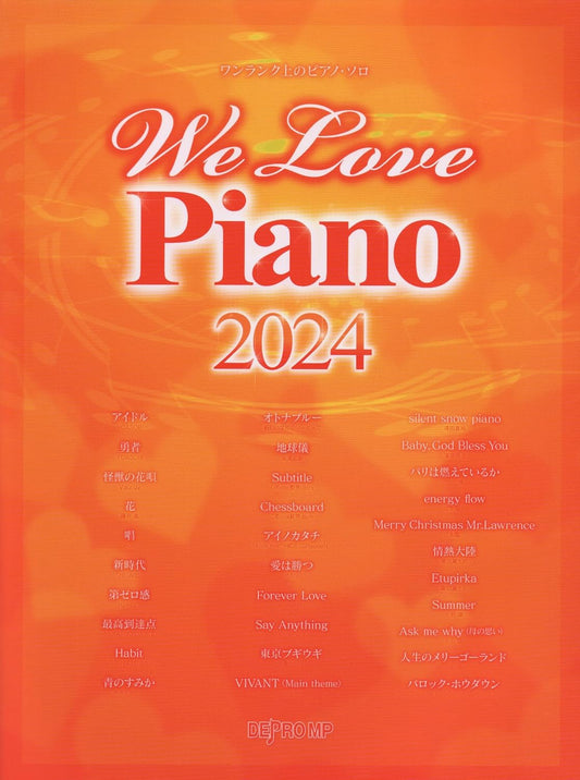 We Love Piano 2024: Piano Solo Sheet Music Book