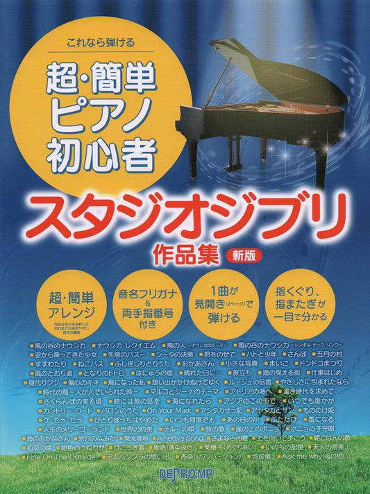 Studio Ghibli Collection for Piano Solo(Beginner) Sheet Music Book
