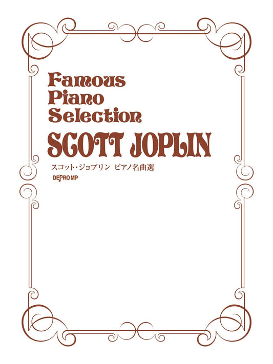 Scott Joplin Piano Masterpieces: Piano Solo Sheet Music Book