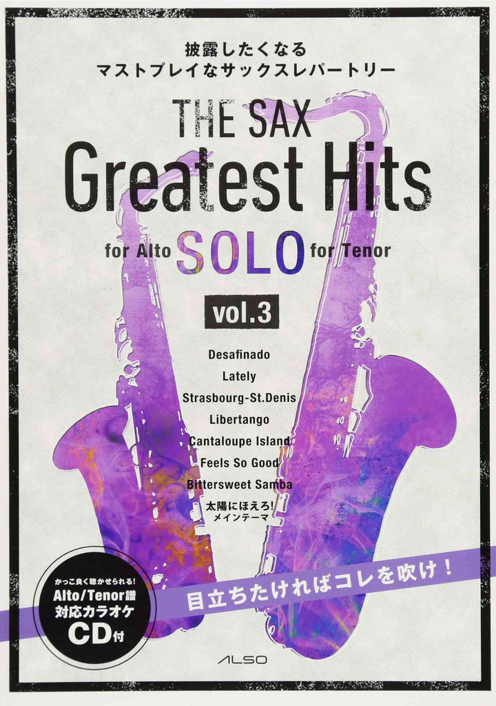 THE SAX Greatest Hits Vol. 3: Altsaxophon, Tenorsaxophon mit CD, Notenbuch