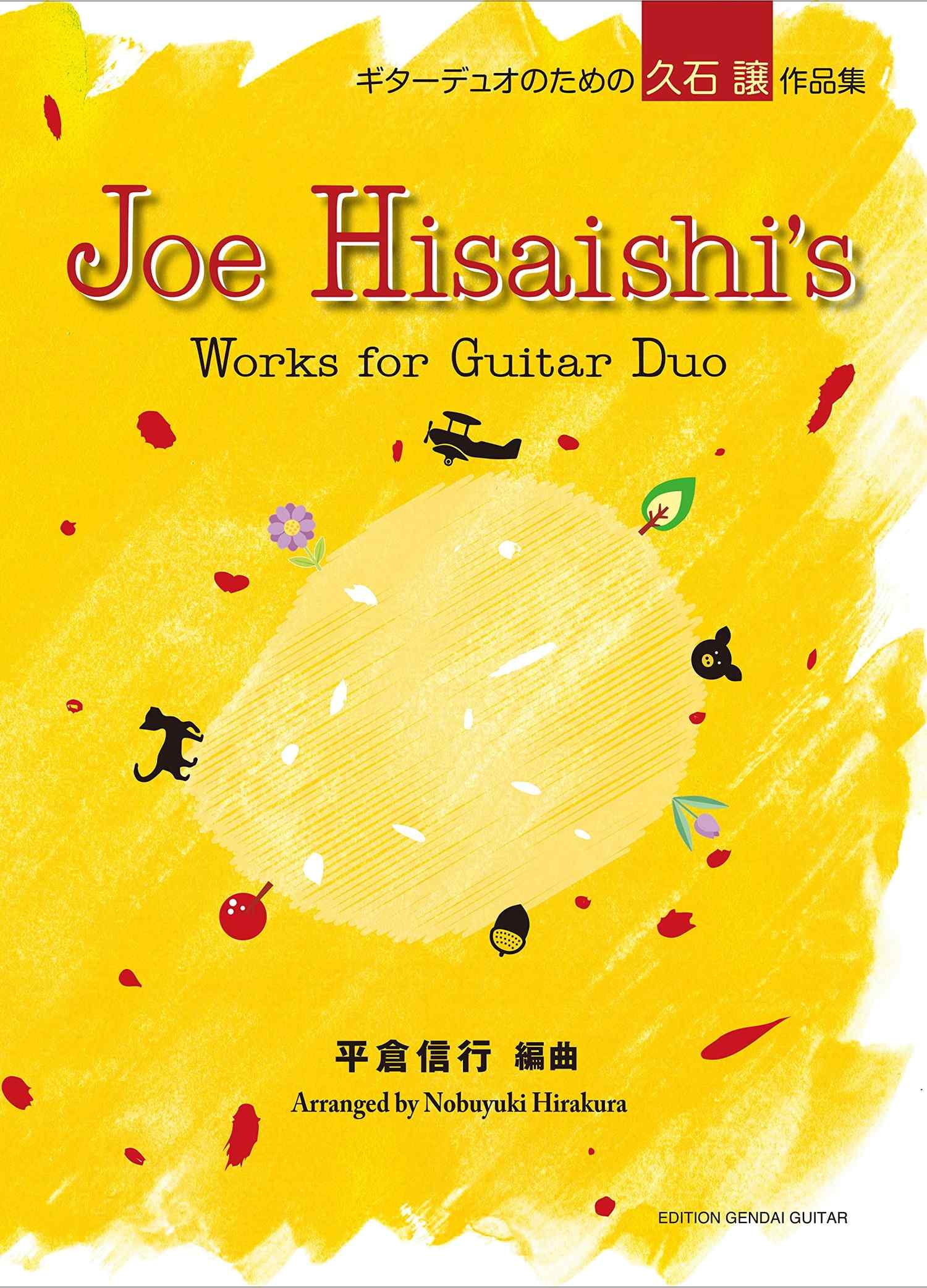 Joe Hisaishi's Works for Guitar Duo - Sheet Music Book
