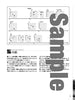 Dragon Quest Collection for Guitar Solo with Koichi Sugiyama Official Sheet Music Book