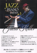 JAZZ PIANO JAPAN VOL.3 Jacob Koller: Notenbuch für Klaviersolo