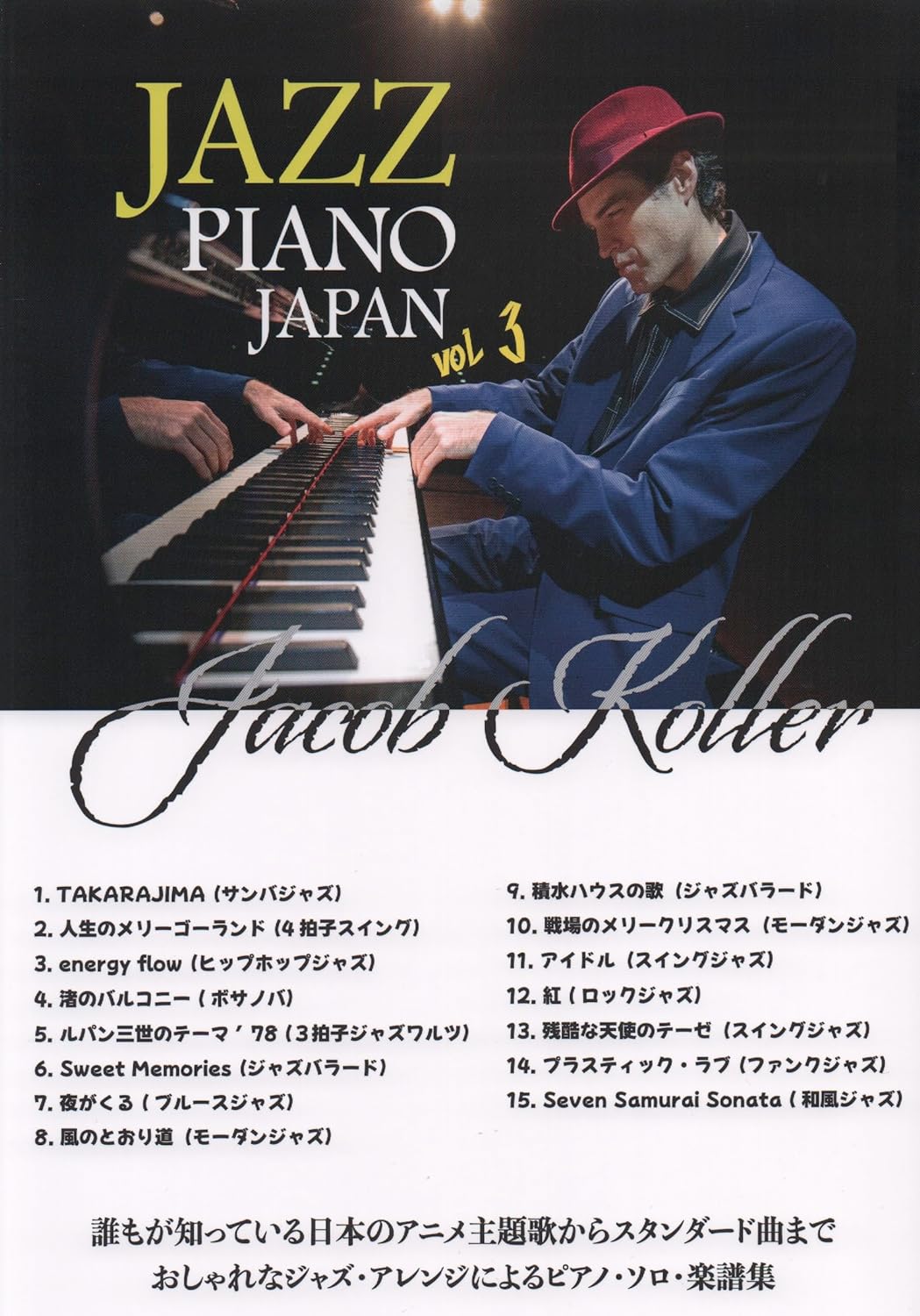 JAZZ PIANO JAPAN VOL.3 Jacob Koller: Notenbuch für Klaviersolo