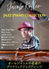 Jazz Piano Collection by Jacob Koller - Piano Solo (Advanced) - Sheet Music Book