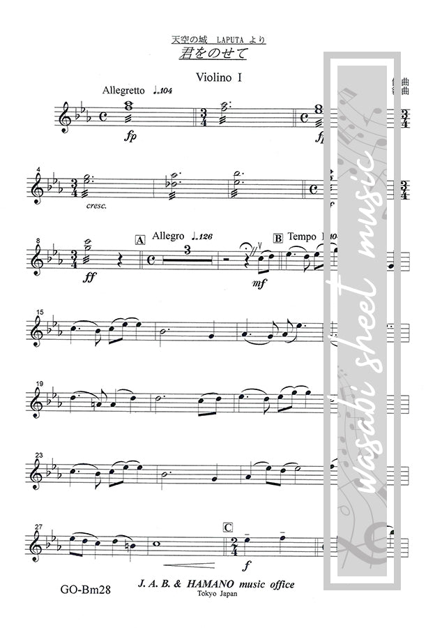 Carrying You(Kimi wo Nosete) from "Laputa: Castle in the Sky": Orchestra(Score and Parts) Sheet Music Book