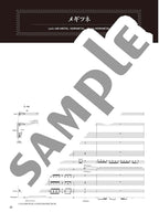 Official J-Rock Band Score; BABYMETAL "BABYMETAL" - Sample Page 3