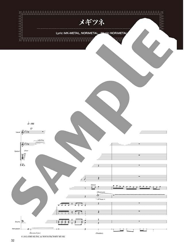 Official J-Rock Band Score; BABYMETAL "BABYMETAL" - Sheet Music Book